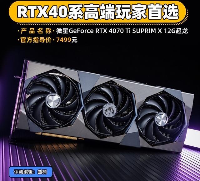 显卡测试工具哪个好，RTX40系高端玩家首选