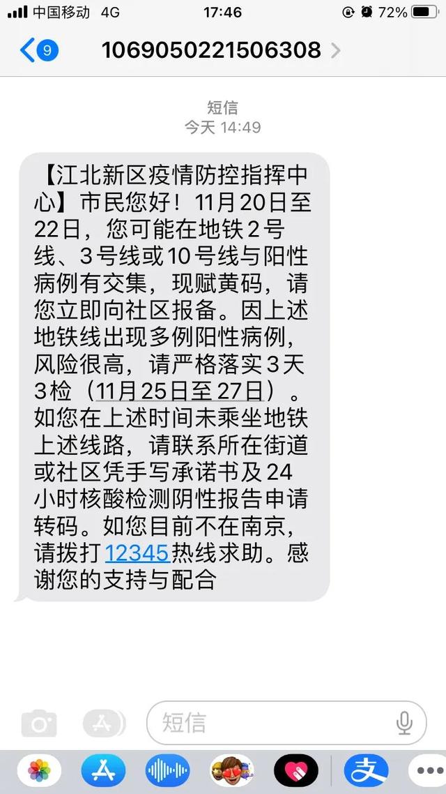 黄码转绿码申请审批要多久，黄码变绿码申请一般几个小时能通过（一次黄码转绿码的经历）