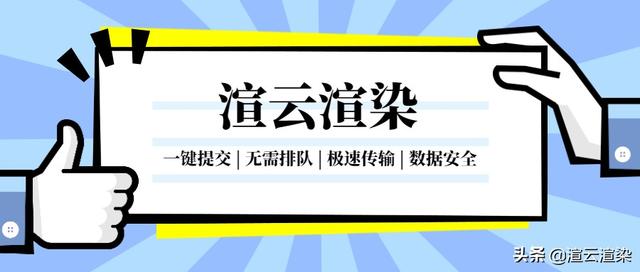 2022超全3dsmax快捷键汇总，3D渲染选渲云