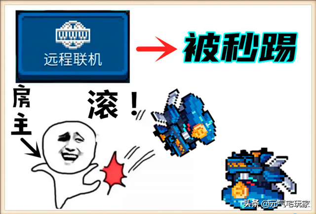 元气骑士怎么联机，新版元气骑士如何联机（法槌皮肤竟成“过街老鼠”）