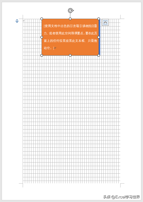 文档网格在哪里设置，Word文档的网格如何设置（这么多种办法有一款能应用于您的场景）