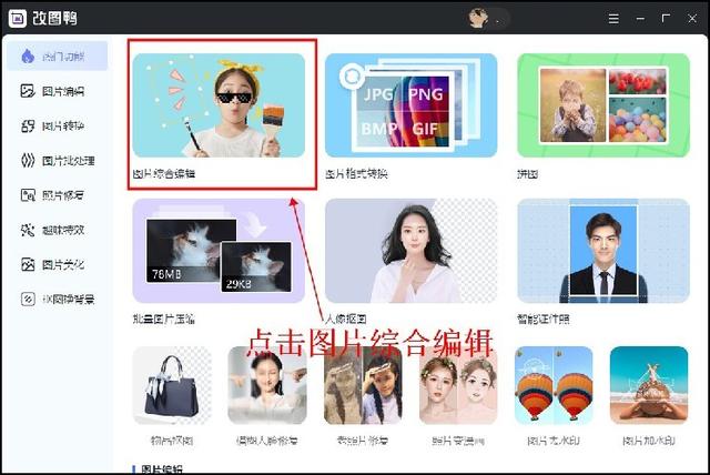 怎么虚化照片背景，如何把照片背景虚化（照片背景虚化的效果能做出来吗）