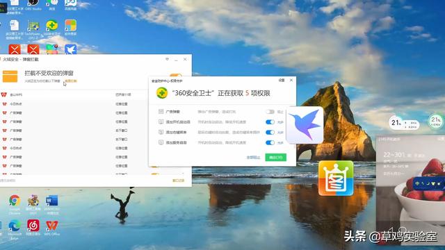 最好用的广告拦截的软件，如何拦截广告（好用 免费 无广告）