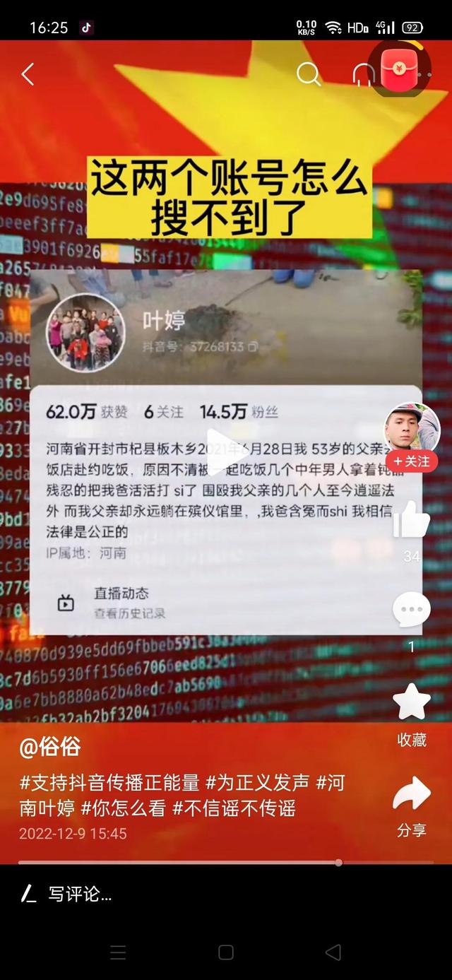 中国传统医学四大经典名著，四大医书时间（经典著作）