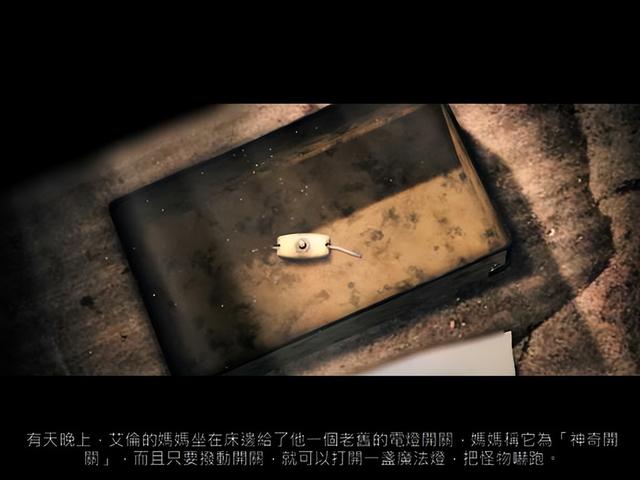 开关游戏怎么玩，开关怎么是开怎样是关（神奇开关－亮瀑的夜生活攻略）