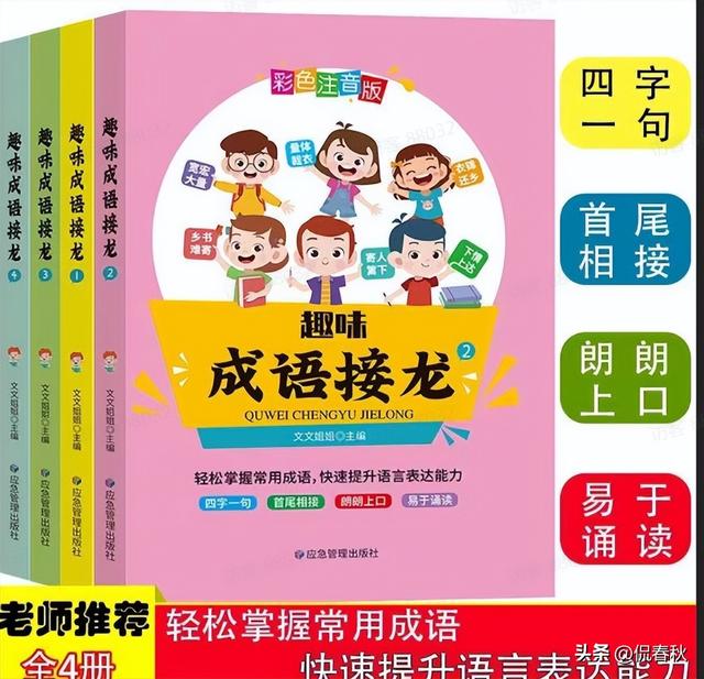 卖火柴的小女孩简笔画，卖火柴的小女孩简笔画怎么画（8月第十八期公益赠书上线）