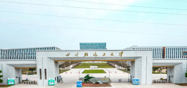 2022重庆春招各校分数线，2022年重庆高考各批次录取分数线公布（四川轻化工大学2022年各省调档线）