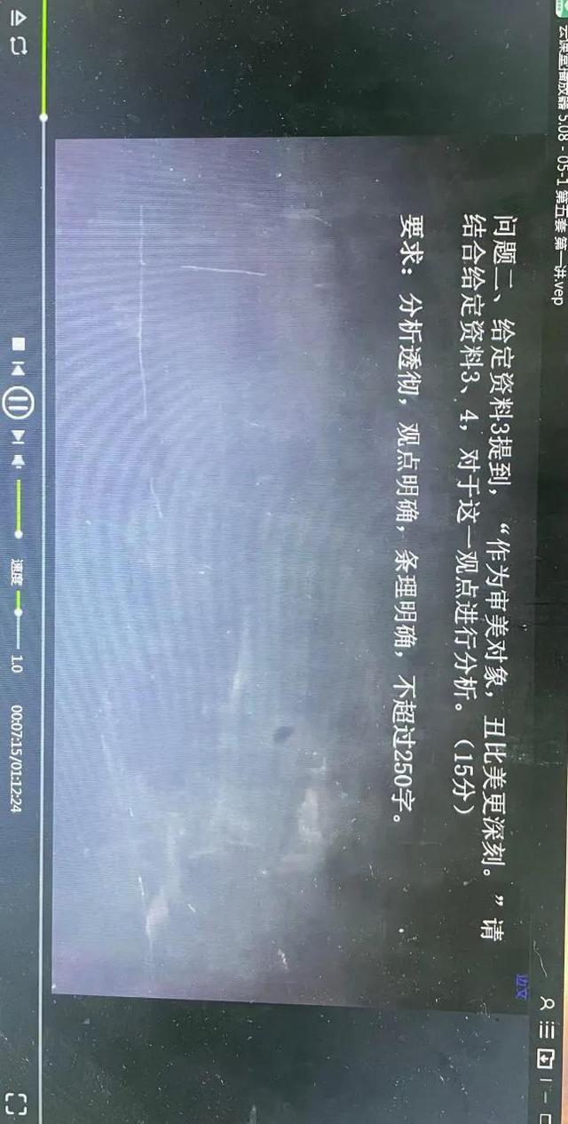 浙江事业单位考试科目有哪些，浙江事业编考试科目有哪些（浙江事业单位该怎么准备考试）