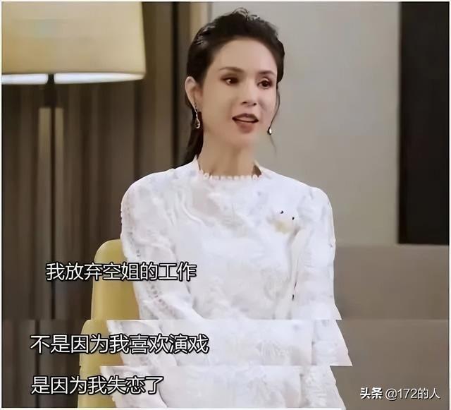 55岁李若彤一生3段爱情，被大20岁男友PUA情感十年，最大遗憾无子