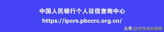 怎么样投诉网贷平台（负债人逾期后维权与举报平台电话汇总）