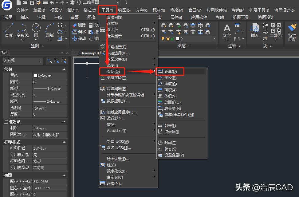 cad快速测量面积和周长（盘点cad快捷键命令大全）