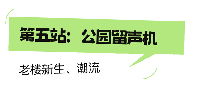成都近郊一日游，可以吃好耍好的地方（成都7条小众烟火街巷）