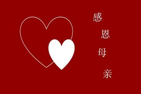 关于母爱的句子有哪些，关于母爱的句子有哪些五年级（赞美母亲伟大无私的经典好句）