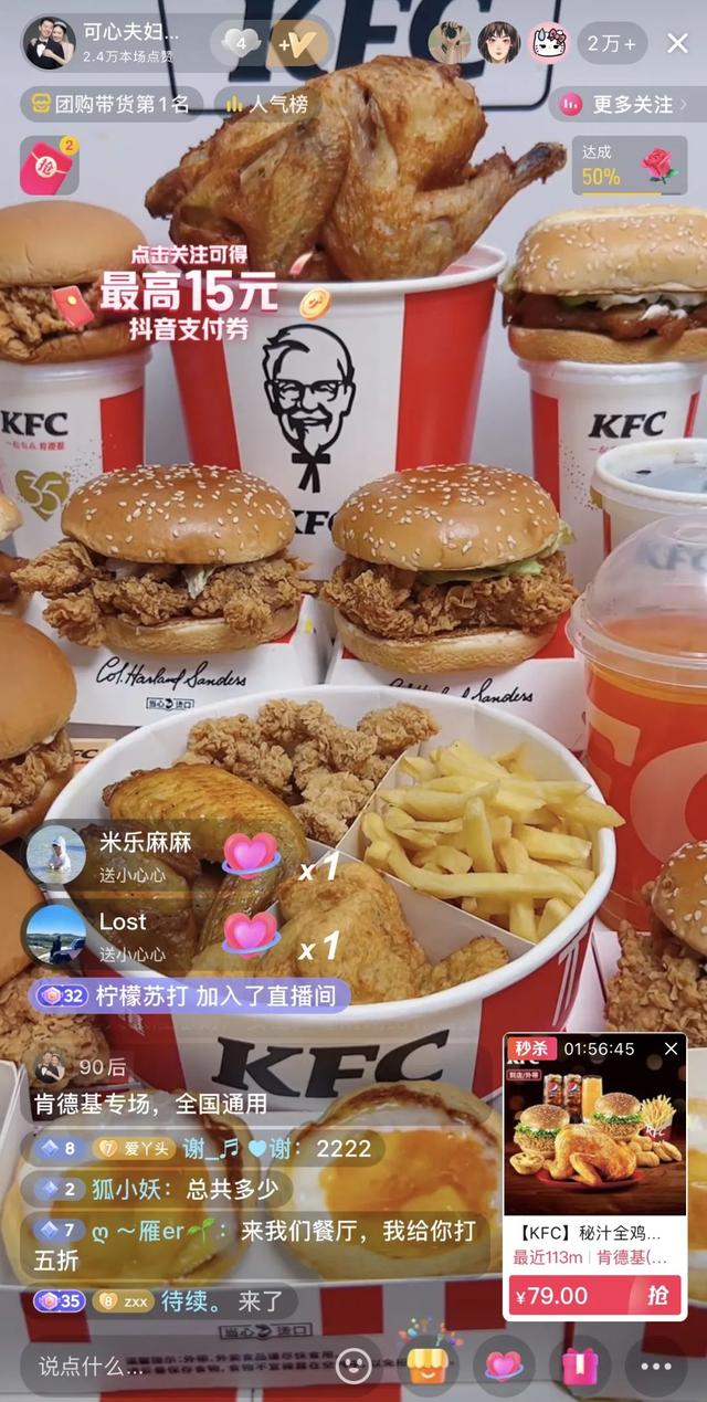 抖音直播怎么录屏幕视频，苹果手机抖音直播怎么录屏幕视频？
