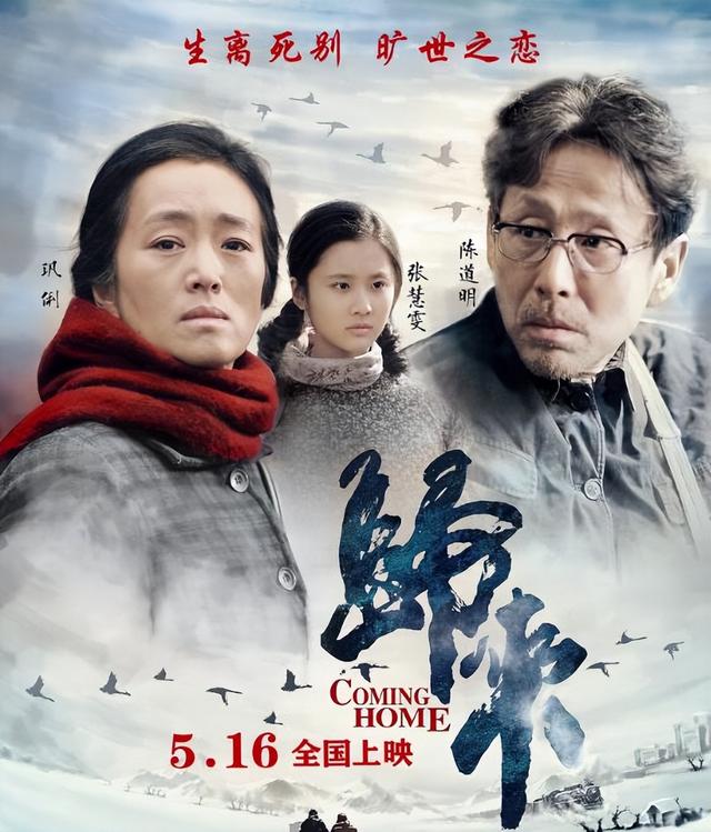 73年来，我心中最好的10部爱情电影，《庐山恋》第9，《人生》第4