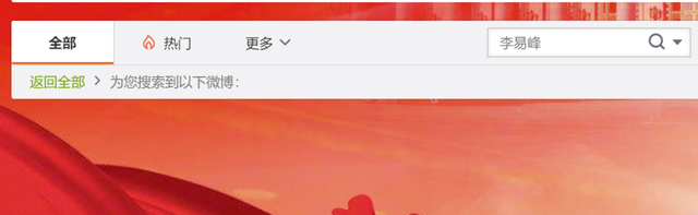 简约昵称三字男，男网名成熟简洁3个字（最高检清空其相关微博引热议）