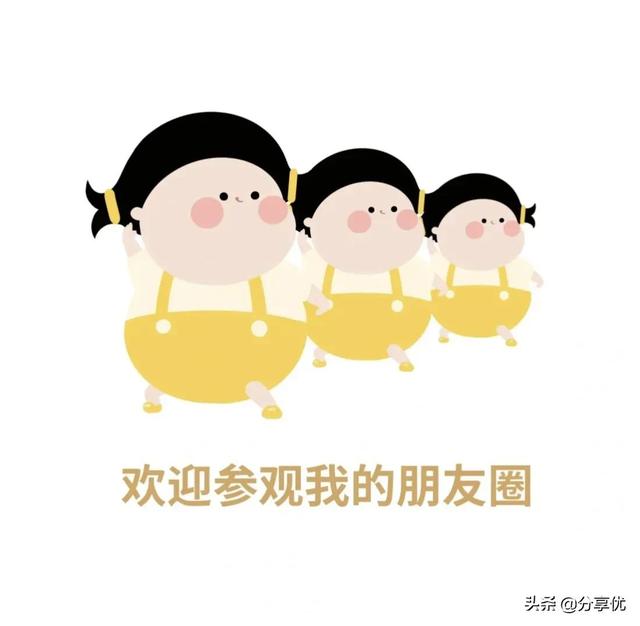 恶搞趣味背景图，背景图片恶搞（小众 搞笑朋友圈背景图）