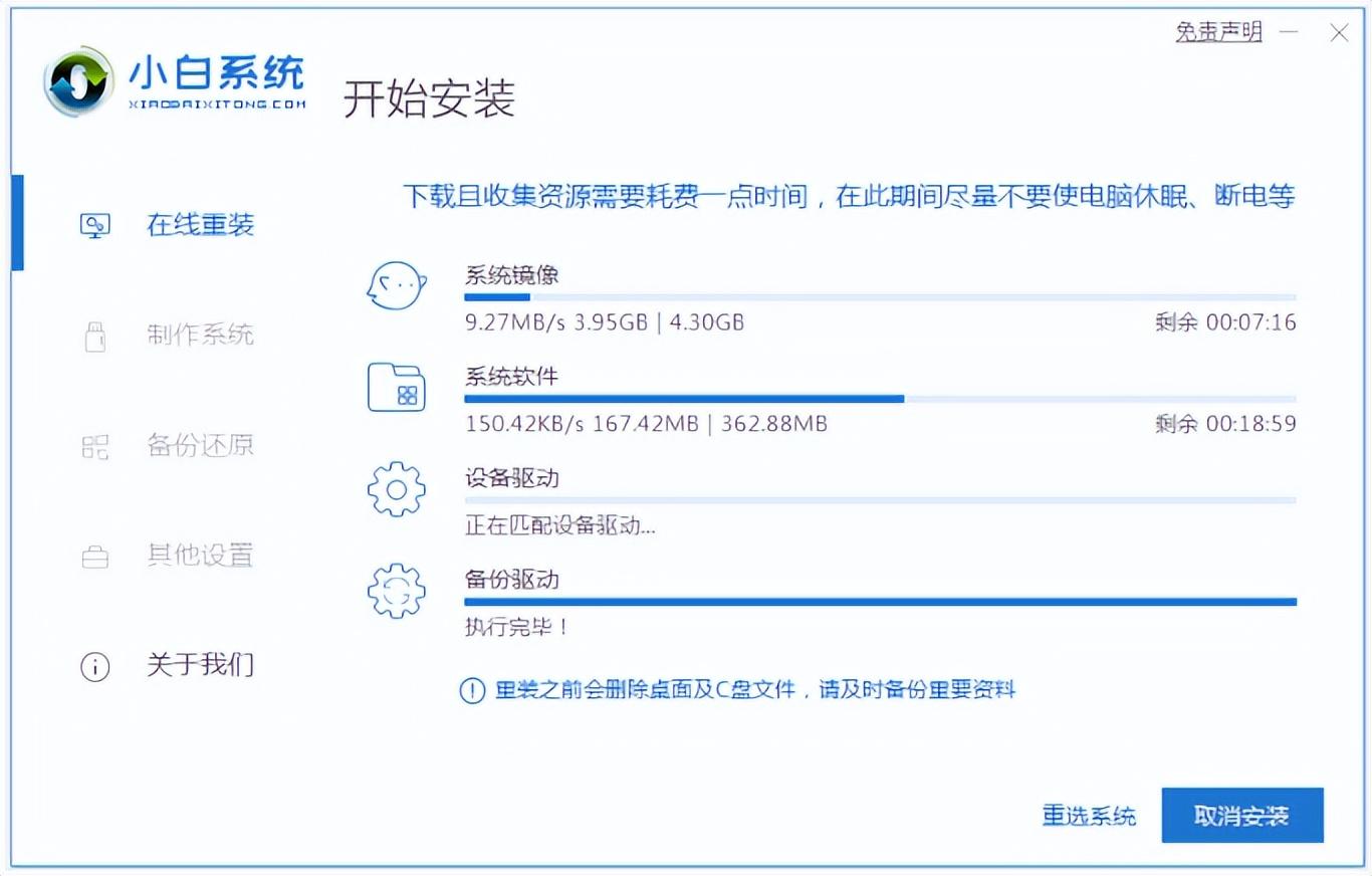 新电脑如何装win7(如何给新电脑安装win7)