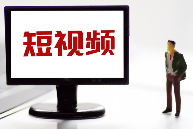 抖音播放量多少算热门，抖音视频上热门（抖音自媒体怎样快速上热门）