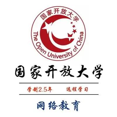 学信网为什么不承认开放大学（国家开放大学毕业证国家承认吗?）