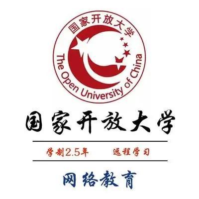 电大是什么文凭 国家承认吗，沈阳电大是什么学校（国家开放大学毕业证）