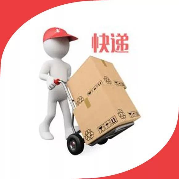 投诉快递公司(12305可以投诉哪些快递)