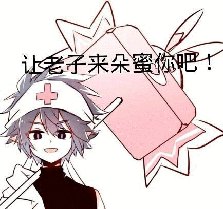 凹凸世界超帅图片，帅死！✨，微信头像（凹凸世界），微信头像（<表情包和图片>第二个）