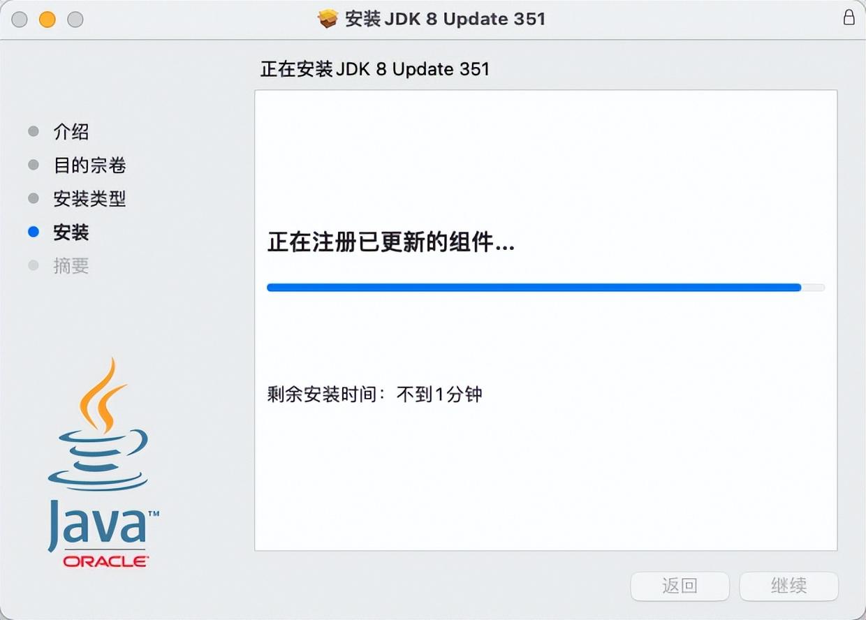 如何安装java运行环境