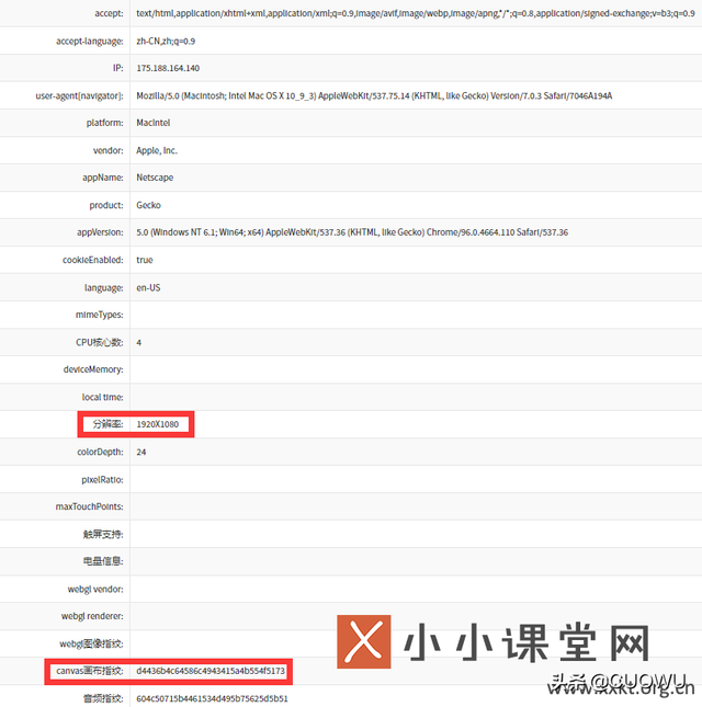 SEO百度模拟搜索点击脚本设计全过程
