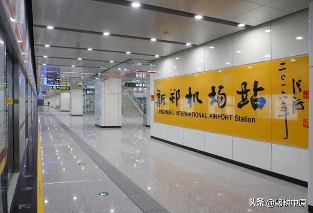 河南有地铁的城市，河南省都有哪个市有地铁（郑州地铁线路大全）