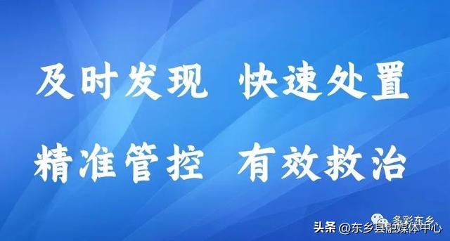 新型冠状病毒的小常识，新型冠状病毒的小常识儿歌（防疫科普丨疫情防控不松懈）