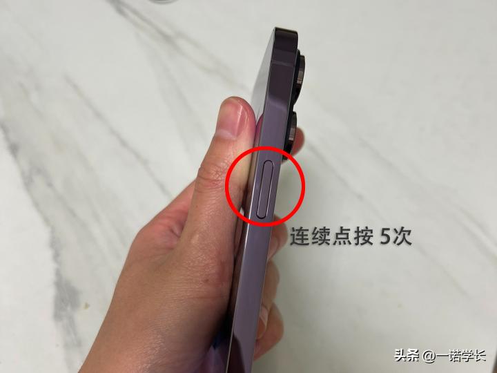 iphone关不了机按键没反应（苹果手机死机重启方法）