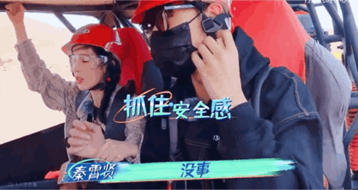 高端逗比的情侣网名，高端逗比的情侣网名原耽（秦霄贤哈妮克孜cp感十足）