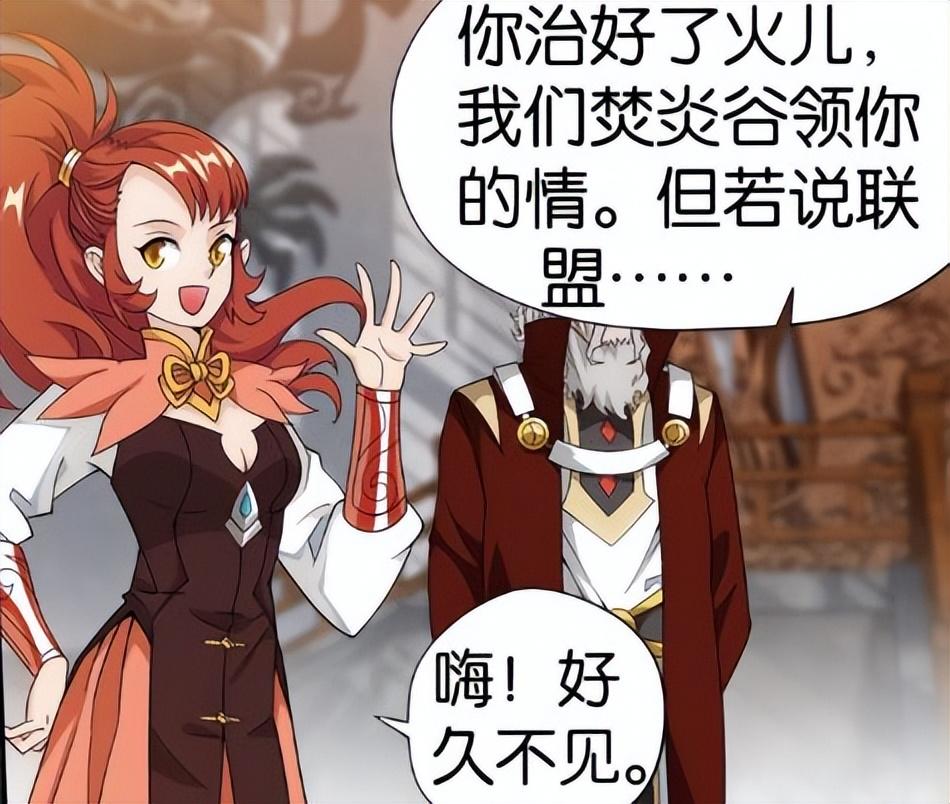 斗破苍穹什么职业厉害，2020斗破苍穹哪个职业厉害（天府联盟9位女性角色实力解析）