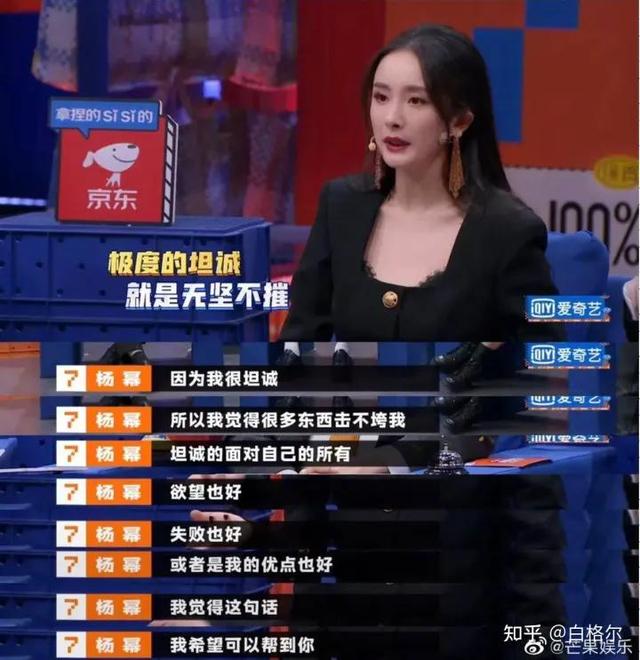 杨幂从头被黑到尾，杨幂：从被全网黑到偶像剧一姐