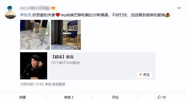 张亮个人资料，城固县张亮个人资料（33岁做两个孩子的爸爸）