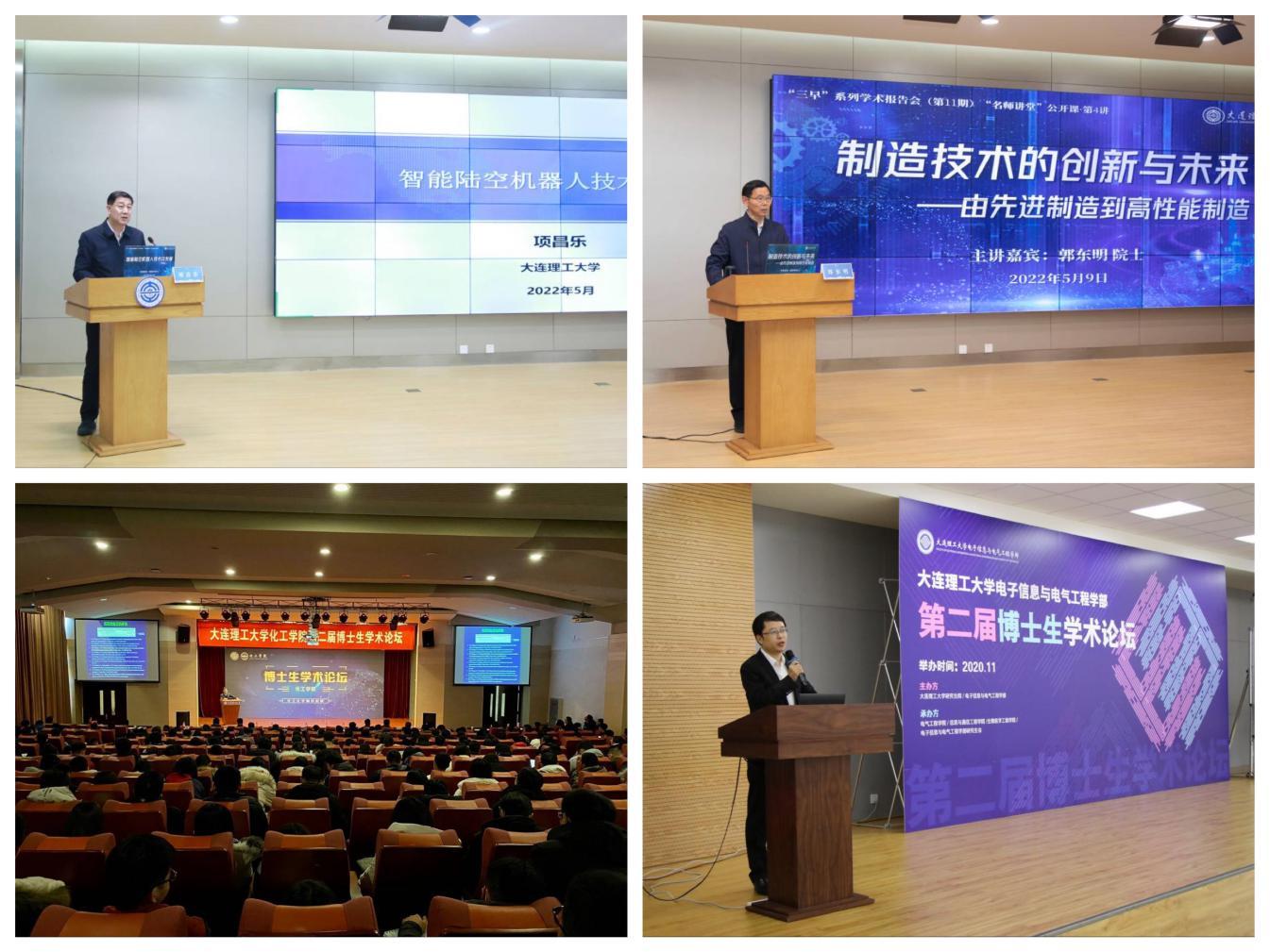 大工研究生(大连海事大学考研难度)