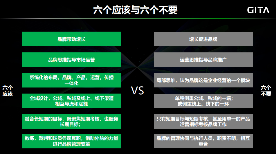 思创客（如何用品牌思维打造坚不可摧的企业竞争力）