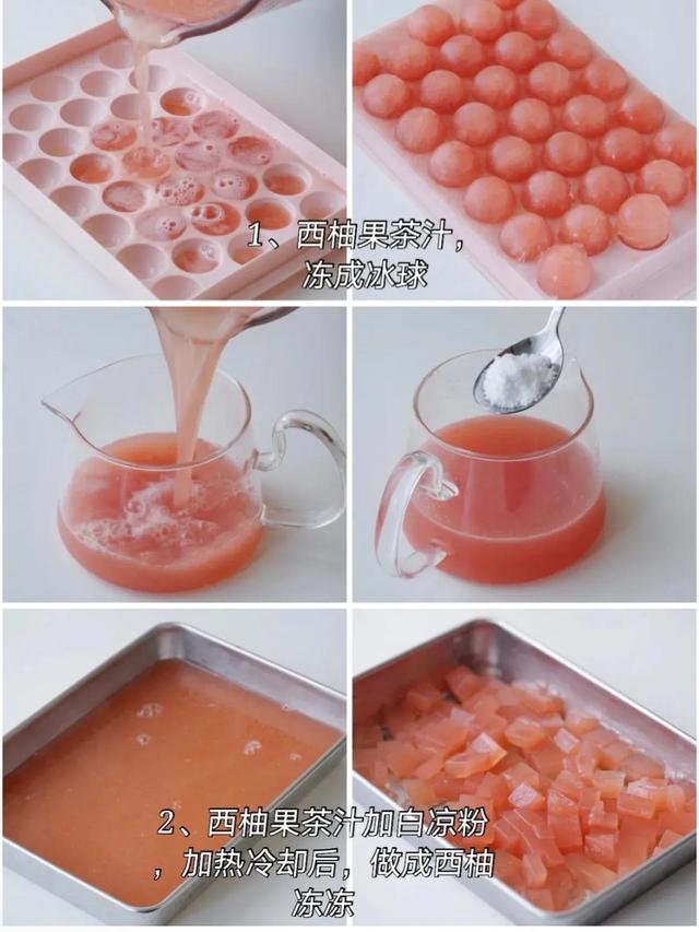 夏天冰品制作教程，宅家自制“清凉一夏”的8款冷饮来咯
