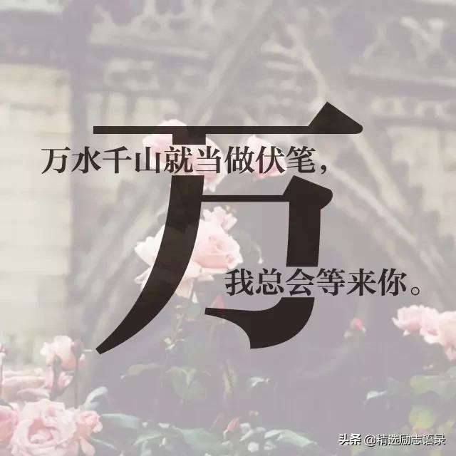 陈可以组什么词，陈的组词陈有哪些组词（都有一句情话）