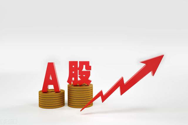 a股交易时间是多少，A股的交易时间是多少（A股的交易时间是从几点到几点）