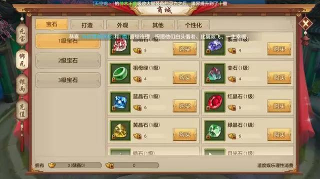 天龙八部手游龙觉醒要多少龙魂，天龙八部手游龙魂觉醒需要什么（天龙八部国际服手游论门派取舍）