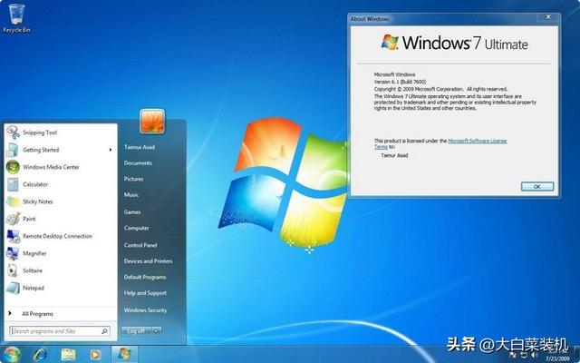 专注于win7，win7专注安装教程（7将彻底退出历史舞台）