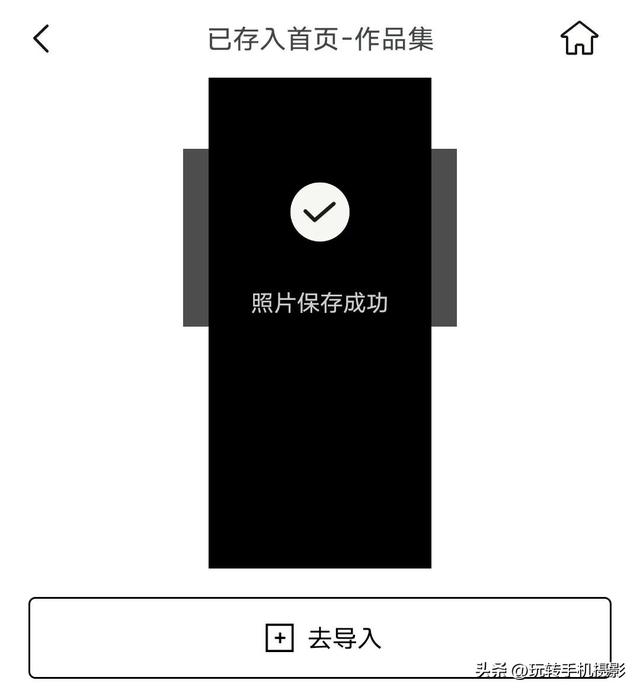 怎么更换桌面壁纸，电脑怎么更换桌面壁纸（主屏+锁屏壁纸这样拼接）