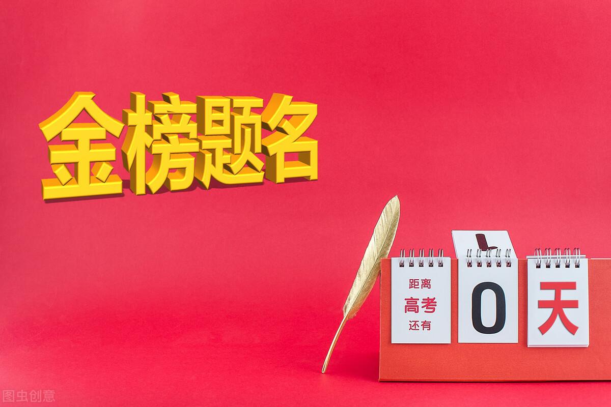 550分左右能上什么好的大学（江西理科550分左右的大学推荐）