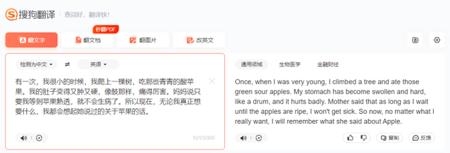 翻译器免费翻译各种语言，经常翻译的小伙伴不能错过这几款