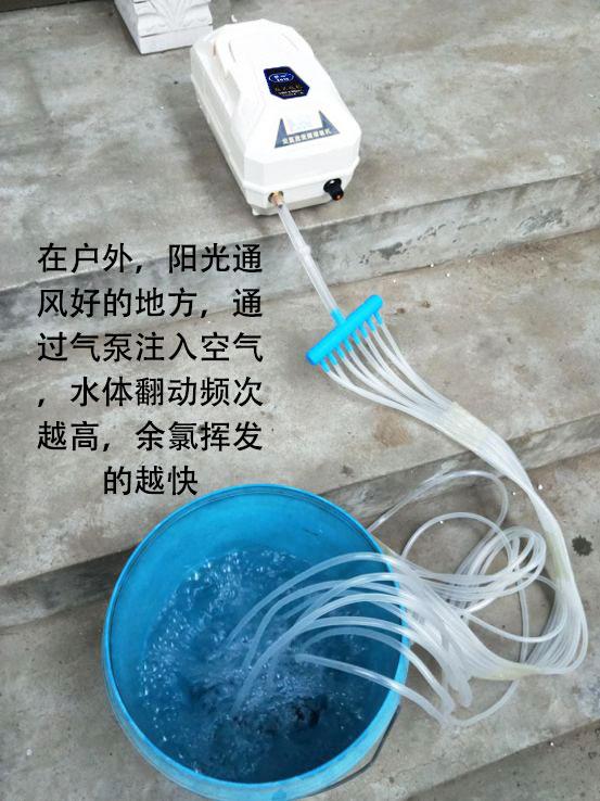 鱼缸水泵的正确使用方法，鱼缸潜水泵怎么用（自来水养鱼快速除氯气）