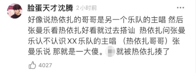 包文婧为什么生了三天，包文婧为什么生了三天宝宝（马思纯包文婧接连因恋爱脑上热搜）