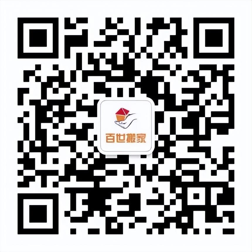 东莞石龙家电维修安装师傅 东莞石碣搬家公司