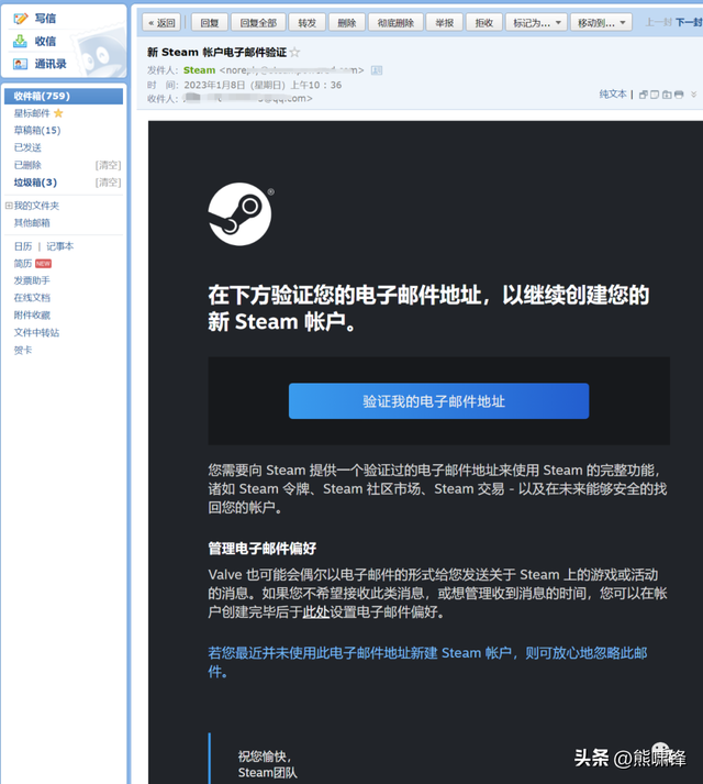 steam手机版怎么下载，steam手机版在哪下载（steam账号注册详细教程）